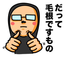 Hair root! 2 sticker #6347430