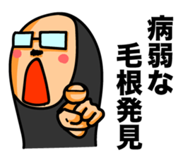 Hair root! 2 sticker #6347433