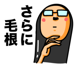 Hair root! 2 sticker #6347436