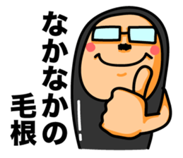 Hair root! 2 sticker #6347438