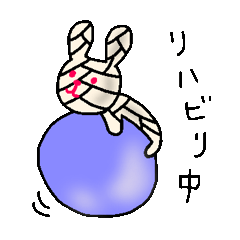 Now, in the hospital! Bandage rabbit