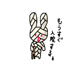 Now, in the hospital! Bandage rabbit sticker #6347489