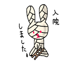 Now, in the hospital! Bandage rabbit sticker #6347490