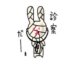 Now, in the hospital! Bandage rabbit sticker #6347493