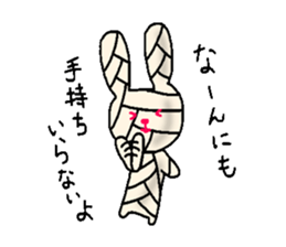 Now, in the hospital! Bandage rabbit sticker #6347500