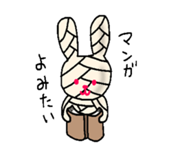 Now, in the hospital! Bandage rabbit sticker #6347502