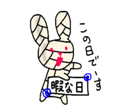 Now, in the hospital! Bandage rabbit sticker #6347503