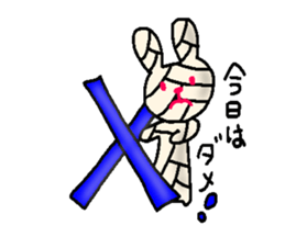 Now, in the hospital! Bandage rabbit sticker #6347505