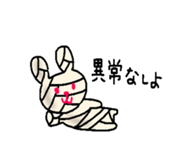 Now, in the hospital! Bandage rabbit sticker #6347506