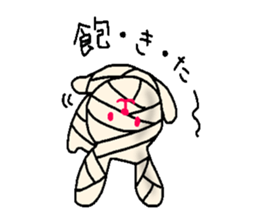 Now, in the hospital! Bandage rabbit sticker #6347511