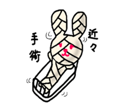 Now, in the hospital! Bandage rabbit sticker #6347518