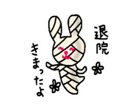 Now, in the hospital! Bandage rabbit sticker #6347525