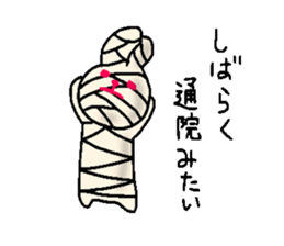 Now, in the hospital! Bandage rabbit sticker #6347527