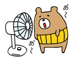 I'm MASAO summer version sticker #6347529