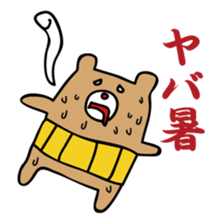 I'm MASAO summer version sticker #6347532