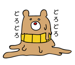 I'm MASAO summer version sticker #6347533