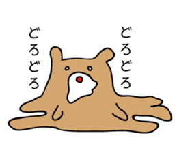 I'm MASAO summer version sticker #6347534