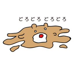 I'm MASAO summer version sticker #6347535