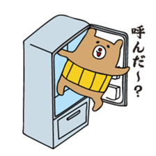 I'm MASAO summer version sticker #6347540