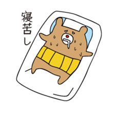 I'm MASAO summer version sticker #6347542