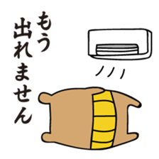 I'm MASAO summer version sticker #6347544