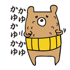 I'm MASAO summer version sticker #6347546