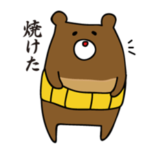 I'm MASAO summer version sticker #6347549