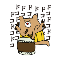 I'm MASAO summer version sticker #6347550