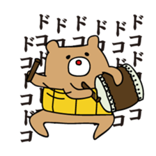 I'm MASAO summer version sticker #6347551