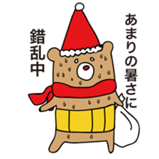 I'm MASAO summer version sticker #6347554