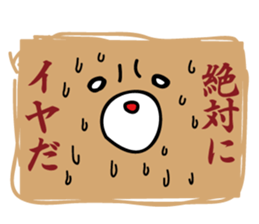 I'm MASAO summer version sticker #6347557