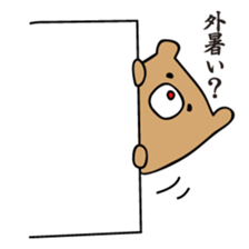 I'm MASAO summer version sticker #6347558