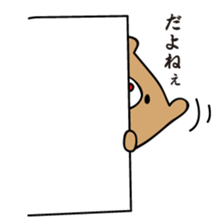 I'm MASAO summer version sticker #6347559