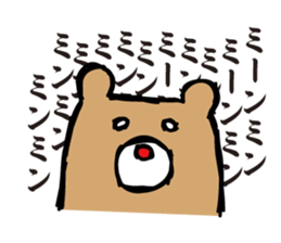 I'm MASAO summer version sticker #6347562