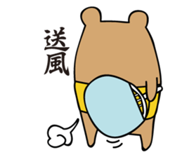 I'm MASAO summer version sticker #6347565