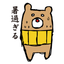 I'm MASAO summer version sticker #6347566