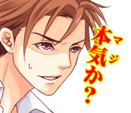 Virtual love sticker #6347853