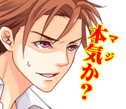 Virtual love sticker #6347853