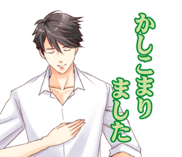 Virtual love sticker #6347857