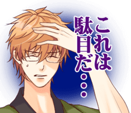 Virtual love sticker #6347861