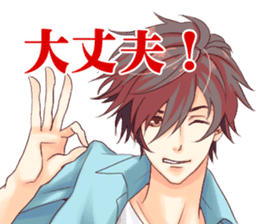 Virtual love sticker #6347866