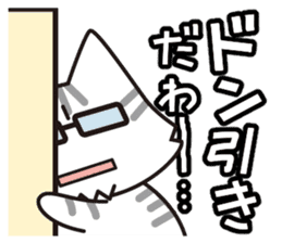 Cats at work 2 sticker #6348067
