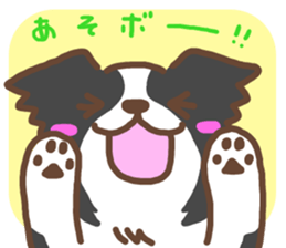 Let's play Borders! sticker #6348130