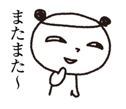 maitta kun sticker #6348177