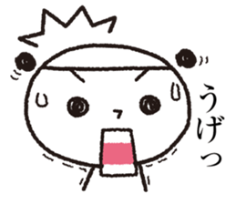 maitta kun sticker #6348202