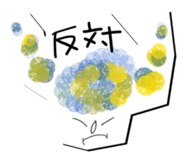 fuwafuwa friends sticker #6348215