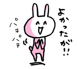 Funny cat & bunny from KAGOSHIMA 2nd sticker #6348249