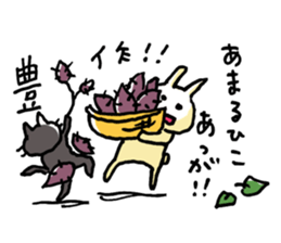 Funny cat & bunny from KAGOSHIMA 2nd sticker #6348255