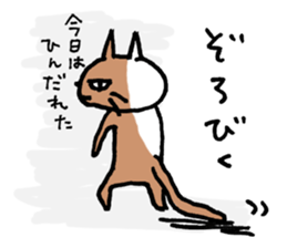 Funny cat & bunny from KAGOSHIMA 2nd sticker #6348259