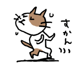 Funny cat & bunny from KAGOSHIMA 2nd sticker #6348262